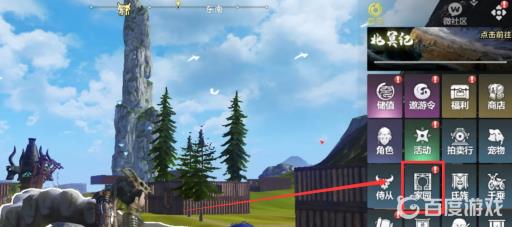 妄想山海仓库损坏怎么修复?3