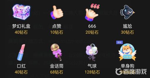 百变大侦探幻梦礼盒有什么用?_百变大侦探幻梦礼盒怎么送