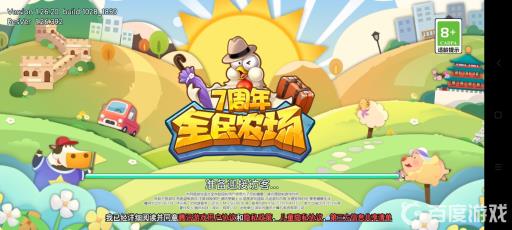 全民农场农牧场在哪?_全民农场农牧场详细介绍