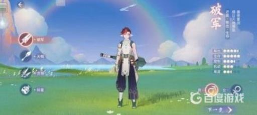 玄中记手游什么职业好?2