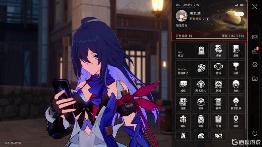 崩坏星穹铁道有好友系统吗?_崩坏星穹铁道有好友系统吗攻略详解 崩坏星穹铁道有好友系统吗?_崩坏星穹铁道有好友系统吗攻略详解