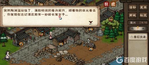 烟雨江湖复仇鬼面怎么获得?10