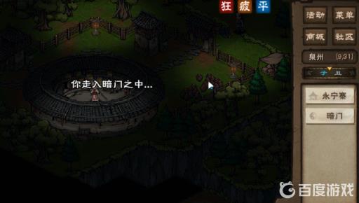 烟雨江湖复仇鬼面怎么获得?18