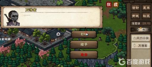 烟雨江湖复仇鬼面怎么获得?34