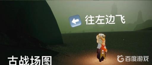 光遇墓土神坛在哪里?8