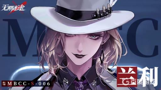 无期迷途兰利技能升级顺序是什么?1