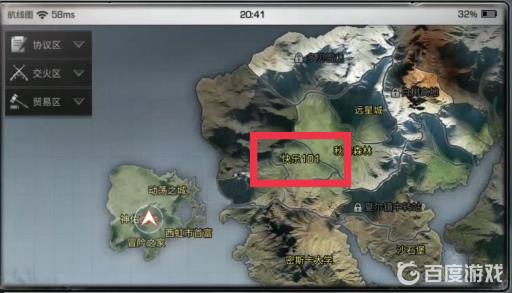 明日之后怎么钓鱼任务怎么领取?2