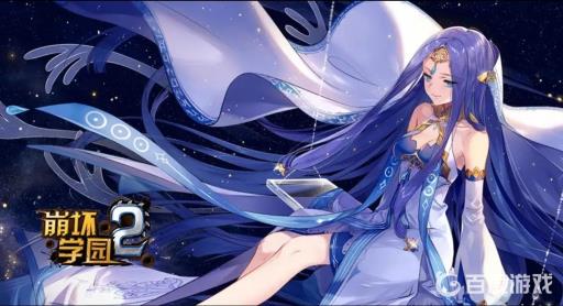 崩坏学园2怎么改名字?1