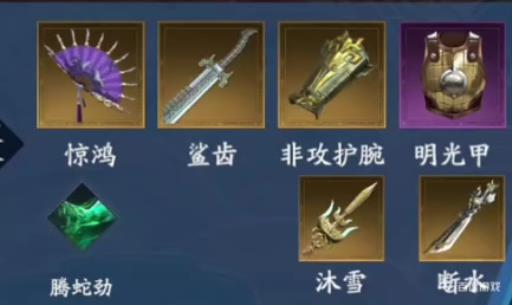 流星群侠传沐雪技能怎么搭配?2