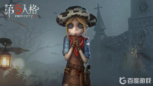 第五人格金色挂件排行是什么?1