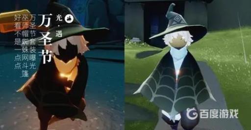 光遇巫师帽会绝版吗?2