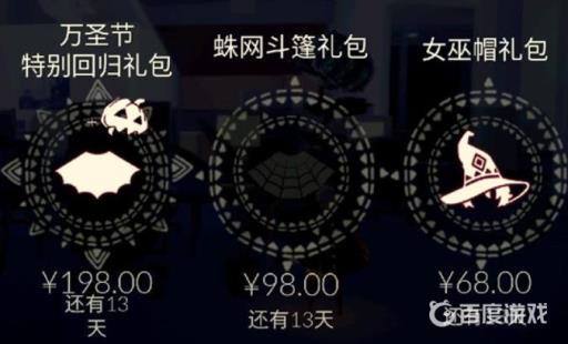 光遇巫师帽会绝版吗?3