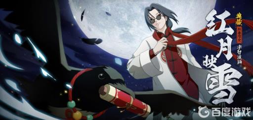 火影忍者如何获得时间逆转卡?_火影忍者手游时间逆转卡