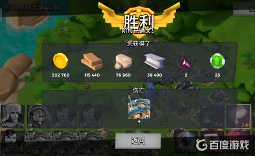 海岛奇兵克隆步兵配合什么兵种?6