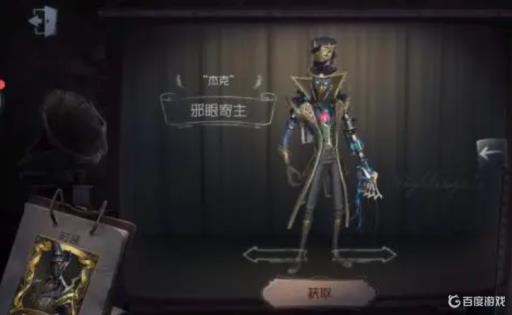 第五人格角色形象原型考据是什么样的?_第五人格主要人物