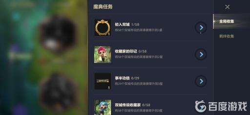 霓虹之夜徽章盒有什么用?4