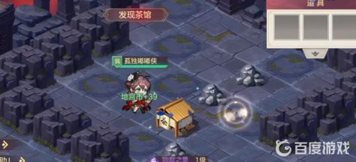 三国志幻想大陆地宫探秘怎么打?5