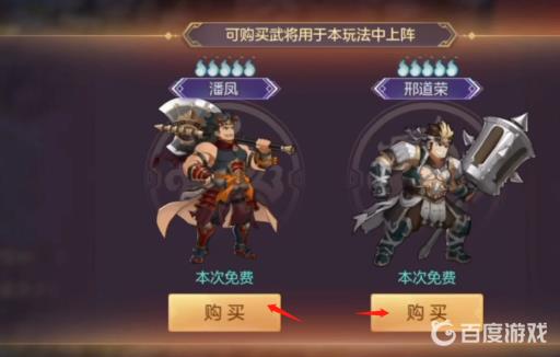 三国志幻想大陆地宫探秘怎么打?7