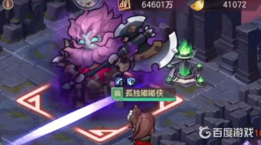 三国志幻想大陆地宫探秘怎么打?17