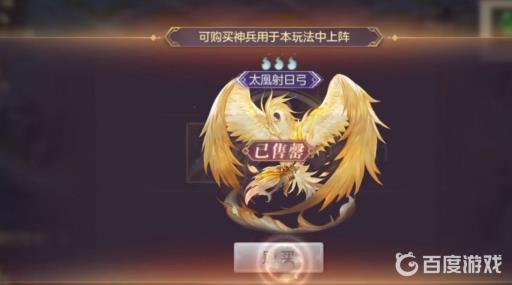 三国志幻想大陆地宫探秘怎么打?18