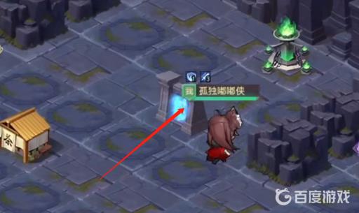 三国志幻想大陆地宫探秘怎么打?19