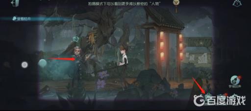第五人格23赛季中的鹤翁在哪?3