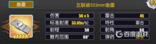 梓推荐搭配什么阵容及装备?3