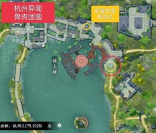 庆余年杭州异闻有哪些?2