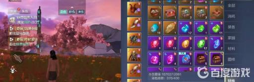 妄想山海夺舍镜怎么使?2