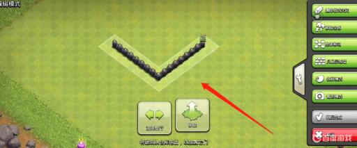 部落冲突华夏二字怎么样摆?3