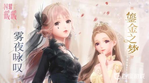 闪耀暖暖道具背包在哪?_闪耀暖暖怎么看背包 闪耀暖暖道具背包在哪?_闪耀暖暖怎么看背包