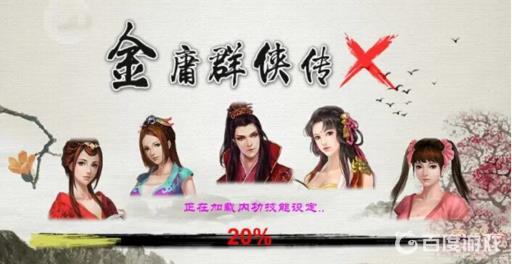 金庸群侠传x的湘江在哪里?1