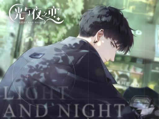 光与夜之恋22年kfc联动多久?1