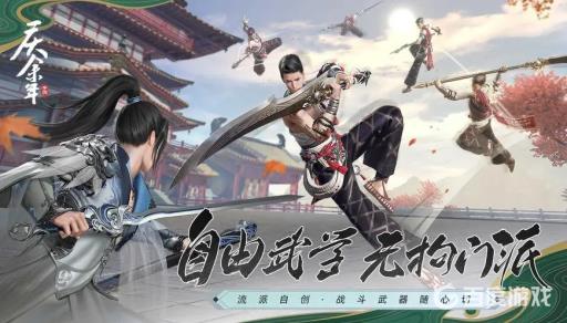 庆余年手游范若若称号怎么获得?1