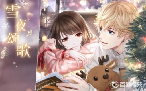 恋与制作人22年卡牌等级是怎么划分的?_恋与制作人卡牌按什么排序 恋与制作人22年卡牌等级是怎么划分的?_恋与制作人卡牌按什么排序