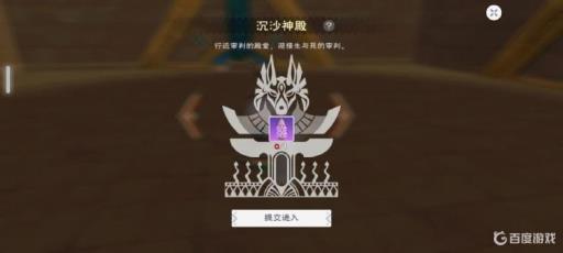 创造与魔法破碎的黄金圣甲怎么获得?_创造与魔法破碎的罐子