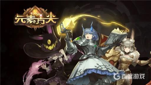 元素方尖方尖塔20层怎么过?_元素方尖方尖塔20层详细教程