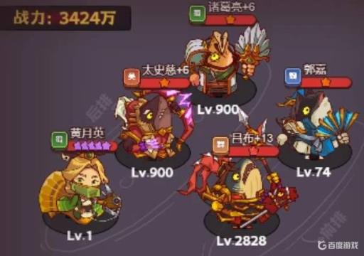 咸鱼之王主线2995怎么过?_咸鱼之王下架了吗 咸鱼之王主线2995怎么过?_咸鱼之王下架了吗