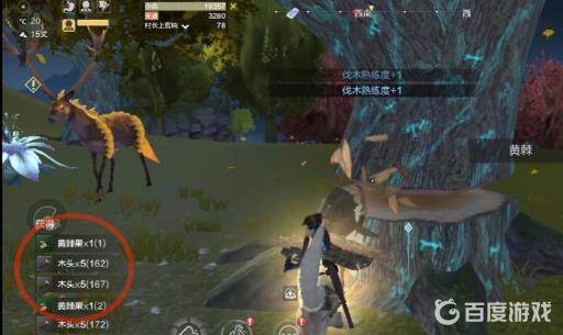 妄想山海黄棘果在哪弄?3