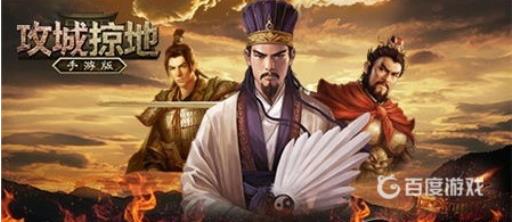 攻城掠地诸葛亮多少级觉醒?1