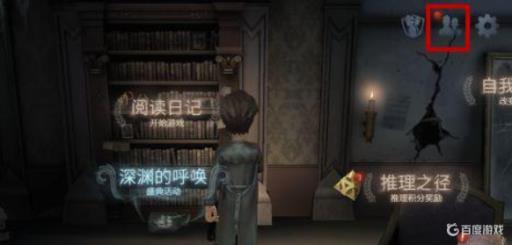 第五人格先知玩家名称怎么起?_第五人格先知昵称 第五人格先知玩家名称怎么起?_第五人格先知昵称