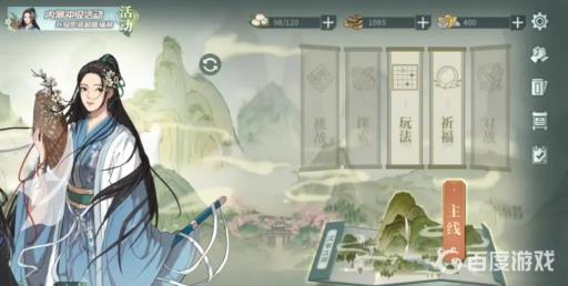 汉家江湖主角潜质怎么解锁?2