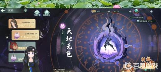 汉家江湖主角潜质怎么解锁?3