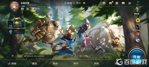 英雄联盟手游皎月女神走哪路?1