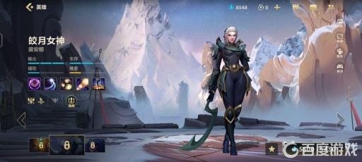 英雄联盟手游皎月女神走哪路?2