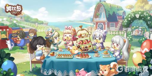 手游奥比岛可以结婚吗?1