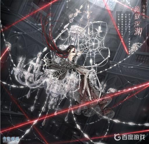 奇迹暖暖怎么更换技能?1