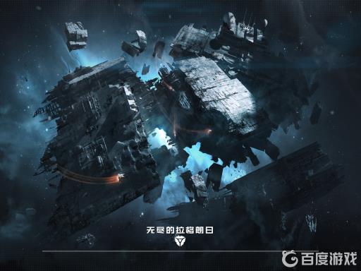 无尽的拉格朗日金属怎么快速获得?_无尽的拉格朗日金属每小时200万