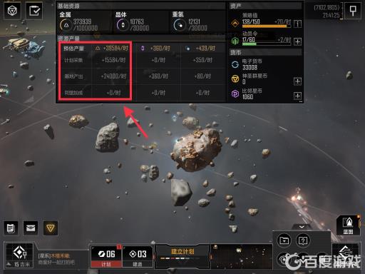 无尽的拉格朗日金属怎么快速获得?2