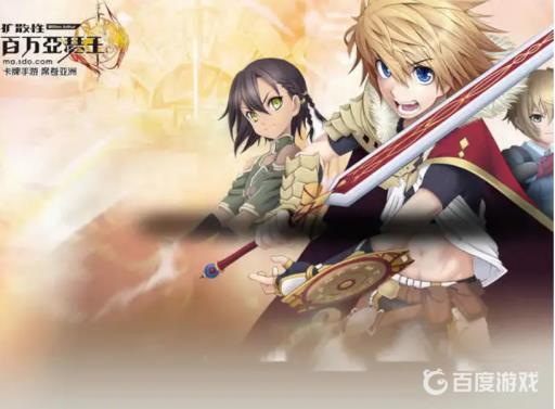 扩散性百万亚瑟王为什么关服?1